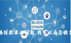 抱歉，关于“tokenim不能用