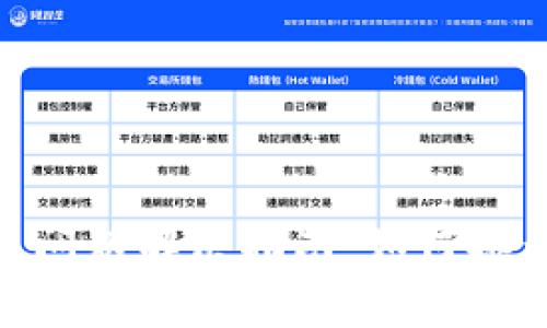 MetaMask未到账问题解决指南：如何排查和处理交易异常