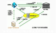 如何将TokenIM转移到交易所