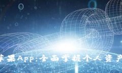 : 探索Tokenim苹果App：全面