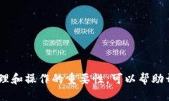   如何使用TokenIM验证消息
