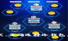 思考一个符合且有价值的