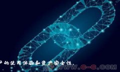 冷钱包可以转出Token.im：全