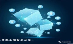 TokenIM 作为一种即时通讯工