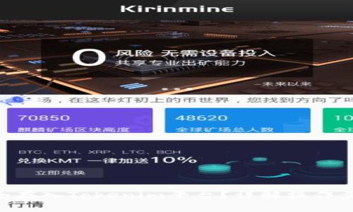 NFT币如何安全存入Tokenim平台？详解操作步骤与注意事项