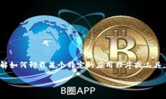 看起来您提到的“tokenim”