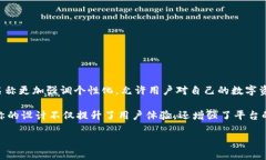 在Tokenim中，钱包名称通常