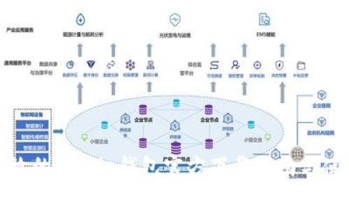 安全高效的Bitpie钱包官方下载指南与使用技巧