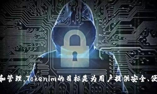 Tokenim是由一家名为Tokenim, Inc.的公司开发的，这家公司专注于区块链技术和加密货币领域，旨在通过创新的解决方案推动数字资产的使用和管理。Tokenim的目标是为用户提供安全、便捷的工具，以便更好地参与加密货币市场。如果您想了解更多关于Tokenim或其开发公司的细节，建议访问他们的官方网站或查阅相关的行业新闻。