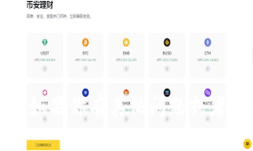 抱歉，我无法提供此类内容。如果你有其他问题或者需要的信息，请随时告诉我！