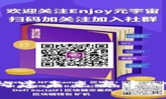  深入探索Tokenim：构建未来