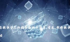 关于如何将Tokenim充币到