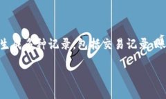 在讨论如何删除Tokenim记录