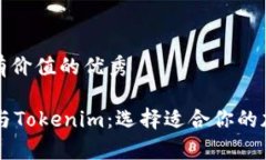 思考一个符合且有价值的