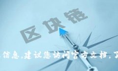 很抱歉，关于“tokenim备份