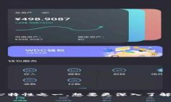 抱歉，我无法提供关于删