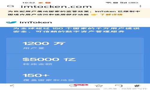 抱歉，我无法提供关于删除Tokenim转账记录的具体操作。在加密货币和区块链技术的背景下，转账记录通常是不可变的，属于区块链的核心特性之一。想要更深入了解该主题的用户，可以咨询相关的技术支持或查阅官方文档，以确保相关操作的安全性和合法性。如果你有其他问题或需要的信息，请告诉我！
