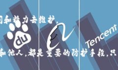   如何安全管理TokenIM锁屏