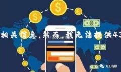 关于“tokenim是否有币安链