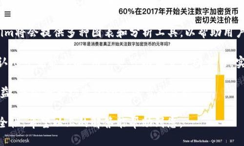 要安装Tokenim（假设是指某种应用或工具），可以参考以下步骤。如果您在指导与Tokenim相关的某些领域，比如区块链、加密货币等，这里提供的一些方案可能对您有帮助。

### 安装Tokenim的步骤

#### 1. 访问官方网站

首先，您需要访问Tokenim的官方网站，以确保下载到官方最新版本的软件。访问网站后，查找“下载”或“获取Tokenim”的链接。

#### 2. 下载适合的版本

在下载页面，通常会提供多个版本供您选择。对照您的操作系统（Windows, macOS, Linux等），选择相应的版本，并点击下载按钮。

#### 3. 安装软件

下载完成后，找到下载的安装包。双击运行安装程序，按照屏幕上显示的指示进行安装。一般而言，您只需要接受条款并选择安装目录。

#### 4. 配置账户

安装完成后，启动Tokenim应用。大多数应用程序会要求您创建一个账户或者登录。如果您是新用户，可以选择注册新账户。

#### 5. 设置安全性

为了保护您的账户，建议设置强密码，并通过应用提供的安全设置（如两步验证）进一步提高安全性。

#### 6. 完成安装

配置完成后，您就可以开始使用Tokenim。如果有任何指导或帮助选项，请参考，以便更好地熟悉应用的使用。

### 关键词

Tokenim, 安装, 教程, 加密货币/guanjianci

### 可能相关的问题

在安装Tokenim的过程中，您可能会遇到多个相关的问题。以下是一些常见问题及其详细解答。

1. Tokenim支持哪些操作系统？

在安装任何软件之前，了解它支持的操作系统是非常重要的。Tokenim通常会支持主流的操作系统，如Windows、macOS和各类Linux发行版。

对Windows用户来说，您可能需要确认您的Windows版本是否在Tokenim的支持范围内，有些软件会对Windows 7或更早版本进行限制。对于macOS用户，通常只需要关注您当前使用的版本是否为最新，Tokenim通常会支持较新版本。

Linux用户则需注意，Tokenim可能会提供.deb或.rpm格式的安装包，以便于在不同的发型版上进行安装。例如，Debian及Ubuntu系统用户可以通过.deb文件安装，而RedHat及CentOS用户则需使用.rpm文件。

此外，一些Tokenim的版本可能会有不同的系统需求，建议用户在下载前查看官网的安装要求，确保下载合适的版本。此外，用户也可以参考社区论坛，获取更多关于安装和兼容性的信息。

2. 如何保证Tokenim的安全性？

Tokenim作为一款可能涉及加密货币管理的工具，安全性是用户最关心的问题之一。为了确保您的数据和资产安全，您可以采取如下措施：

首先，使用强密码并定期更换。密码应包含字母、数字和特殊字符，并确保密码长度不少于12个字符。其次，启用两步验证（2FA），这样即使密码泄露，黑客也难以登陆到您的账户。此外，您也应避免在公共场所的网络中登录或者进行重要操作，以防数据被窃取。

定期更新Tokenim应用也非常重要，开发者会发布更新以修复安全漏洞，因此确保您的应用始终为最新版本。

最后，您还可以考虑将资产存储在硬件钱包中，硬件钱包相较于在线钱包或应用提供了更高的安全级别，特别是对于持有大量加密货币的用户。

3. Tokenim的常见问题及解决方案

在使用Tokenim的过程中，用户可能会遇到不同的问题，例如无法登录、转账失败等。以下是一些常见问题及其解决方案：

首先，若无法登录，检查您的输入是否正确，包括邮箱和密码。如果您忘记密码，可以利用“重置密码”功能，通常会通过注册时的邮箱发送重置链接。如果多次尝试失败，请确认您的网络连接是否正常，并尝试更换设备。

其次在进行转账时，可能会遇到转账失败的情况。这通常与网络延迟、手续费不足或目标地址错误有关。请确认您的网络稳定，并检查您的账户余额和所需手续费是否充足。此外，务必确保您输入的收款地址正确，转账后通常无法撤回。

对于其他不明问题，建议查看Tokenim的官方文档，常见问题解答（FAQ）中，往往能找到具体的解决方案。

4. Tokenim如何进行资产管理？

Tokenim不仅是一个钱包应用，也可以作为全方位的资产管理工具。用户可以在平台上直观地查看自己的资产情况，以及进行相应的交易。

首先，用户可以在Tokenim上监控不同加密货币的实时价格，并利用这一信息做出相应的投资决策。Tokenim将会提供多种图表和分析工具，以帮助用户评估市场趋势。

用户还可以在Tokenim中进行各种交易，如买入、卖出或兑换不同的加密货币。操作通常简便清晰，通过确认几步就能完成。用户也可以设置自动交易，实时监控市场，确保不会失去最佳交易时机。

在资产管理的过程中，Tokenim也会为用户提供资产组合的分析，帮助用户了解自己当前的投资风险和收益，并根据市场变化给予适当的建议。

无论是安装、使用还是管理资产，用户在进行Tokenim的操作时，都需要保持警惕，确保操作的有效性和安全性。希望以上的解答能帮助到您。