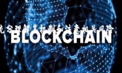 关于“tokenim是否有链类型”的问题，可以从多个