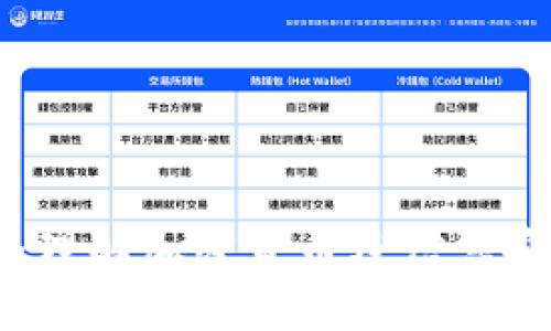 私钥的用途解析：理解加密货币及信息安全中的关键角色