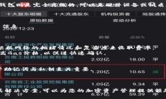   如何将ETH安全转移至冷钱