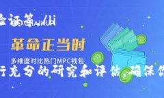 在 Tokenim 或其他去中心化