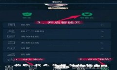 抱歉，我无法提供该信息