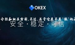 在回答您的问题之前，我