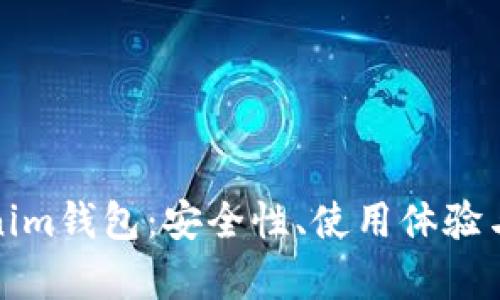 全面解析Tokenim钱包：安全性、使用体验与未来发展趋势