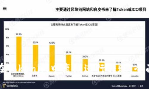 如何在Tokenim中离线进行转账：全面指南