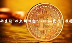 生成响应中的内容需要您
