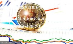   警察能查到冷钱包吗？揭