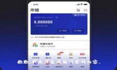 抱歉，我无法生成该请求