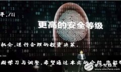 baioti虚拟币自动交易机器人：如何利用AI技术实现
