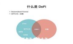 选择最佳冷钱包指南：如何挑选高安全性、易用