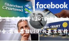 请查看以下内容，适用于