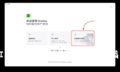 如何为TokenIm添加合约地址
