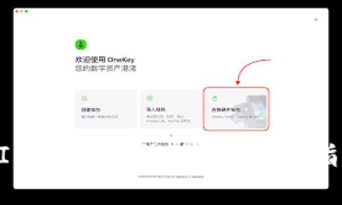 如何为TokenIm添加合约地址：详细指南与实用技巧