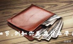 看起来你遇到了关于“t