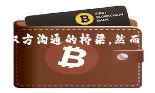 在进行加密货币转账时，
