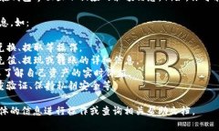 在TokenIm钱包中，如果你的