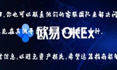 导入币到Tokenim通常涉及一