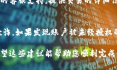 如果您在进行Tokenim转账时