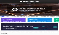 冷钱包盾：保护您的数字