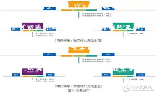 在币圈中，Bybit被认为是一个相对知名且具有影响力的交易平台。以下是Bybit在币圈的级别和市场地位的一些分析：

### 1. 交易平台的排名
Bybit自2018年成立以来，迅速崛起并在全球交易所中占据了一席之地。根据交易量和用户数量，目前Bybit常年位于前十名的加密货币交易平台之一。尤其是在合约交易领域，Bybit以其高杠杆和低交易费用吸引了大量用户。

### 2. 用户体验与功能
Bybit以其直观的界面和丰富的交易功能而闻名。用户可以在平台上进行多种类型的交易，包括杠杆交易、现货交易以及合约交易。此外，平台还提供了实时的数据分析和多种图表工具，这对于投资者做出决策是非常重要的。尤其是在市场波动剧烈时，这种功能更显得尤为必要...

### 3. 安全性
在加密货币行业，安全性始终是用户最关心的问题之一。相较于其他平台，Bybit在安全性方面采取了多重保卫措施，例如冷钱包存储用户资产、TLS加密技术等，最大限度地保护用户资金不被盗取。虽然没有任何平台能够做到百分之百的安全，但Bybit的安全措施至少让用户感到更为安心。

### 4. 社区和支持
Bybit非常重视用户社区的建设，平台直到现在依然在不断举办各种线上活动和交易大赛，以此吸引新用户和增强忠诚度。用户可以通过社交媒体与官方团队互动，获得实时的支持和反馈。这种积极的社区氛围，使得Bybit在用户心中建立了良好的口碑。

### 5. 全球覆盖
Bybit不仅局限于亚洲市场，它的服务已扩展至全球多个国家和地区。尤其是在美洲和欧洲的影响力与日俱增。该平台提供多种语言支持，这对于不同文化背景的用户而言，提升了交易的便利性。

### 6. 未来展望
随着区块链技术的不断发展和加密资产的普及，Bybit也在不断扩展其产品线。公司计划在未来推出更多创新的金融产品和服务，以满足不同用户的需求。在竞争激烈的市场中，Bybit能够保持其市场地位，与其不断的创新和对用户需求的敏锐把握密不可分。

总之，Bybit在币圈中属于中高水平的交易平台，凭借其卓越的交易体验、安全性以及活跃的社区支持，成功吸引了全球用户的关注和信任。未来，随着行业的进一步发展，Bybit有望继续在这个竞争激烈的市场中稳步前行...