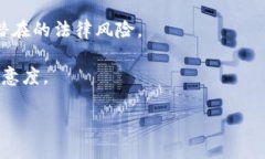在将DOT（波卡网络的原生