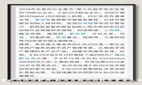 “数字时代的保护神：如何自制你的数字货币冷钱包”