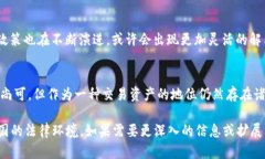 在中国，关于以太坊（E
